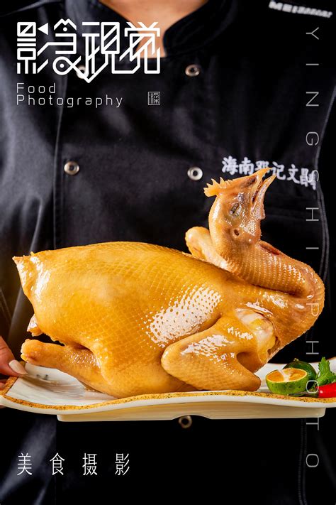 鸡鸭设计图__广告设计_广告设计_设计图库_昵图网nipic.com