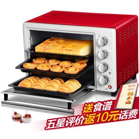 厂家小霸王大容量110V电烤箱烘焙控温功能定时烤箱家用48L批发-阿里巴巴