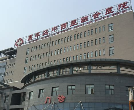北京市昌平区中西医结合医院怀孕产检、住院分娩攻略 - 知乎