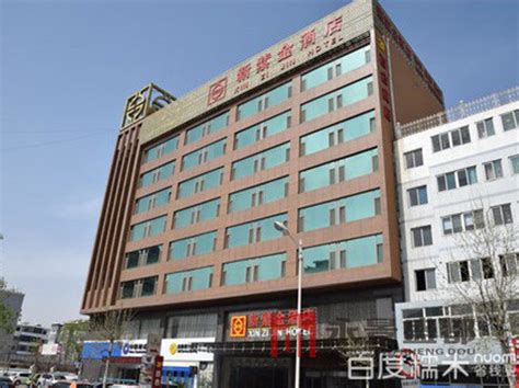 医博在路上丨清徐县中医院项目考察