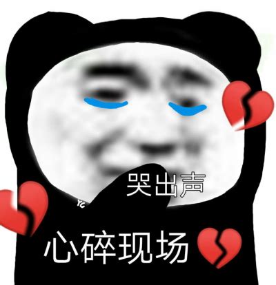 艾斯比表情包图片