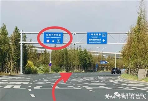 武汉天河机场公布最新停车、接人攻略_湖北频道_凤凰网