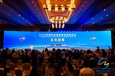2022中国（青岛）跨境电商博览会即将盛大开幕 - 知乎