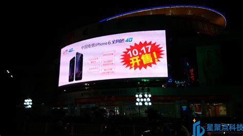 茂名市宏达广场P8高清户外LED显示屏_户外LED显示屏_华信通光电