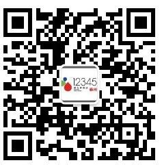 南京12345在线投诉申请流程- 本地宝