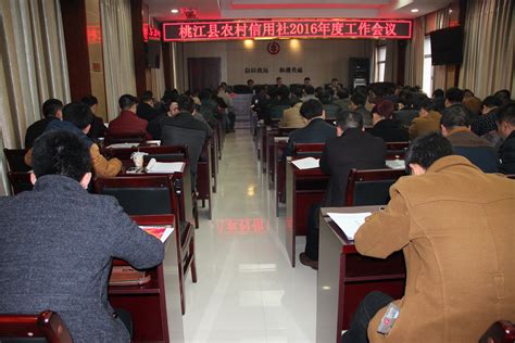 区委农村工作会议召开-晋城市城区人民政府