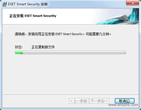 ESET Smart Security(eset杀毒软件) V8.0.319.1 官方最新版下载_当下软件园