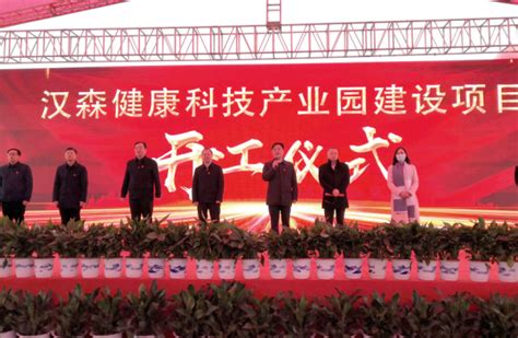 益阳市两型建设投资集团有限公司正式揭牌