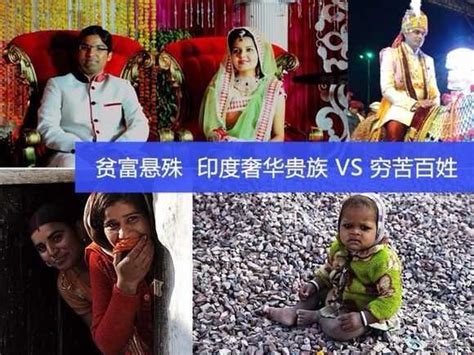 印度集体童婚：最小新娘年仅7岁(图) _胶东在线教育频道
