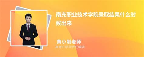 邯郸职业技术学院2021年单招录取通知书_录取通知书_河北单招网