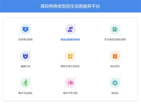 2023年越秀区幼儿园招生网上报名系统操作指引- 广州本地宝