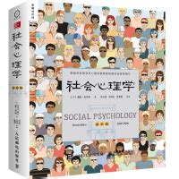 社会心理学 - 心理学书籍 psychspace.com/刘华/