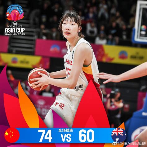 女篮世界杯半决赛，中国女篮VS澳大利亚，第三节回放_腾讯视频
