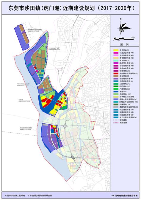 沙田镇虎门港近期建设规划出炉！将打造现代化滨海生态绿城