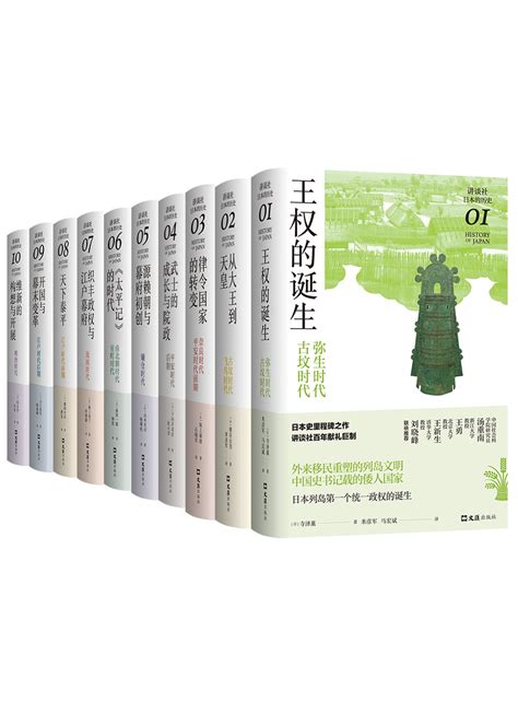 浅析日本古代名著《平家物语》| 日本文学