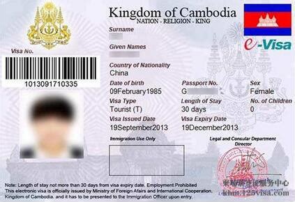 最新柬埔寨旅游攻略_柬埔寨签证代办服务中心