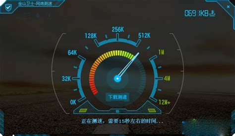 联通网络测速软件下载_联通网络测速应用软件【专题】-华军软件园