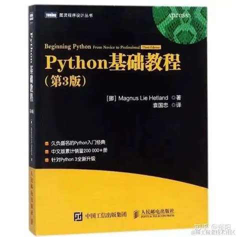 Python软件推荐(python哪个软件好)|仙踪小栈