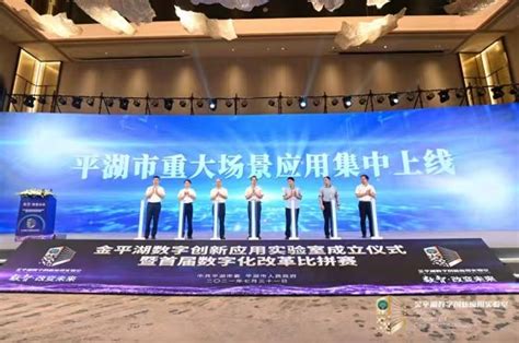 龙岗平湖跨境电商产业园项目落地，将打造深圳跨境电商总部基地_深圳新闻网