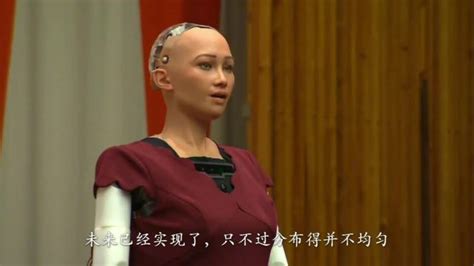 史上首个"机器人公民"索菲亚:我会毁灭人类!