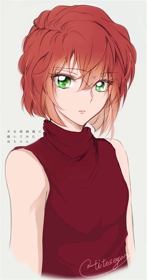 宫野志保图片