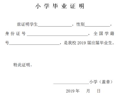 武汉大学研究生中英文成绩单打印案例 - 服务案例 - 鸿雁寄锦