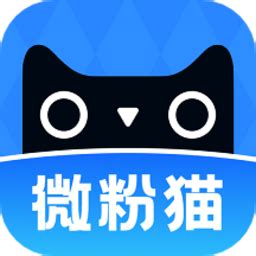 微粉猫下载软件免费-微粉猫官方app下载v2.2.4 安卓版-2265安卓网