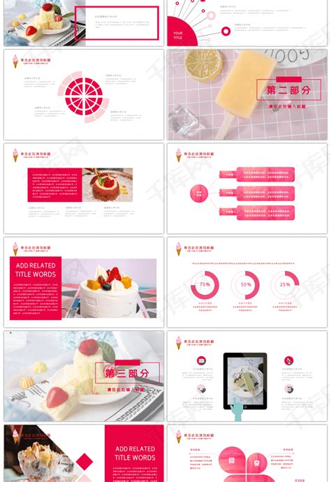 冰淇淋 网页设计|网页|企业官网|Annabella_TT - 原创作品 - 站酷 (ZCOOL)