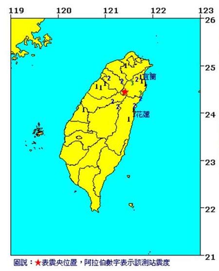 台湾宜兰发生4.4级地震 地震深度11.8公里_手机新浪网