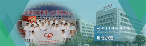 太和县人民医院护理情景模拟教学法——让学生动起来-工作动态-护理天地-太和县人民医院