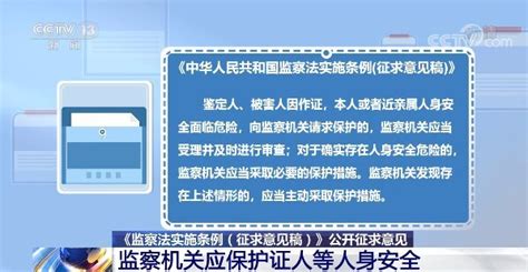 市纪委宣传教育基地和市监察委留置管理中心挂牌运行-搜狐大视野-搜狐新闻