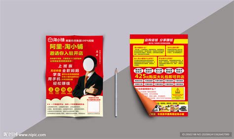 DM直邮图片