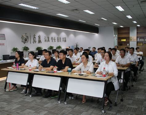 山东司辅业务及新员工培训会议在济南成功举办 执行帮 专业司法辅助服务平台