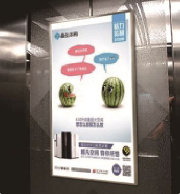 电梯框架广告-户外媒体-成功案例-扬州杰创广告有限公司