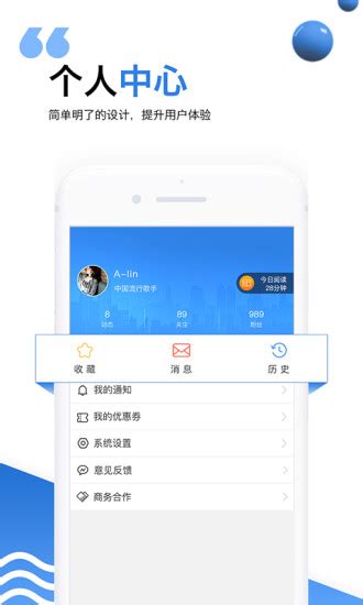 邹城头条app下载-邹城头条软件v0.0.14 安卓版 - 极光下载站