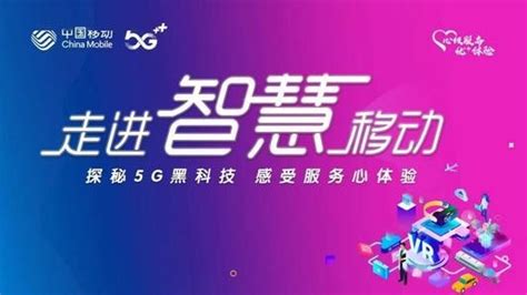 爱立信联袂广西移动助推电杆"小巨人"建设5G智慧工厂 | 中国科技新闻网