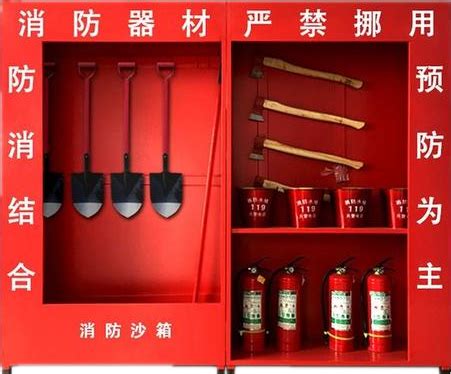南京消防器材股份有限公司