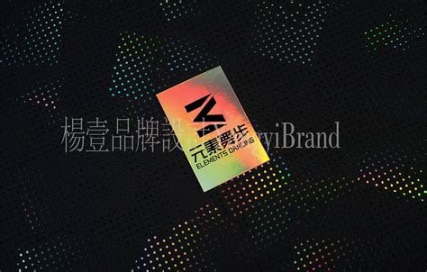 西安唱火四季KTV品牌LOGO设计-logo11设计网