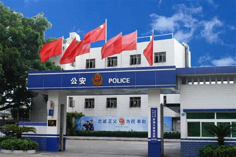 派出所照片图片