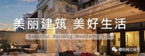 2018濮阳市有哪些新建经济适用房项目_精选问答_学堂_齐家网