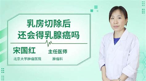 乳腺癌防治月 | 关注乳腺健康-中国家庭报官网