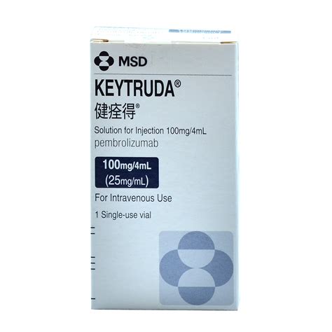 Keytruda一线多癌症特效药-香港济民药业