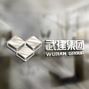 武汉建工集团 - 武汉vi设计_武汉设计公司_企业logo设计_logo品牌设计公司 - 武汉美则品牌设计