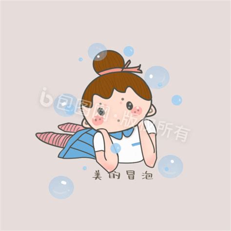 冒泡表情图片