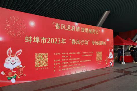 蚌埠论坛珠城百姓事态手机端下载app安卓版2023最新v6.1.1免费安装