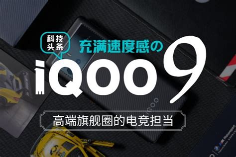 iqoo9传奇版内置壁纸,iqoo5传奇版壁纸,iqoo7传奇版壁纸_大山谷图库