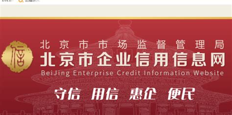 云南工商网上办事大厅2023年公司注册流程-云南共信赢财务网