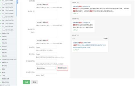 【网站优化】seo流程_教程_公司_价格-伟置建站设计满意为止
