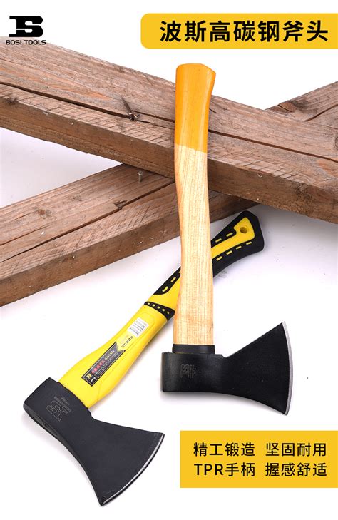 斧子纤维柄斧头 劈柴斧砍伐木斧木工斧 家用斧子 野营斧木工工具-阿里巴巴
