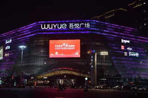 瑞安市荣获2020年中国最具幸福感城市-新闻中心-温州网